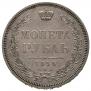 1 rouble 1854 year