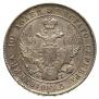 Poltina 1839 year