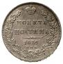 Poltina 1839 year