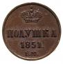Polushka 1851 year