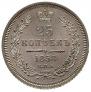 25 kopecks 1858 year
