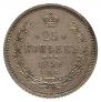 25 копеек 1859 года