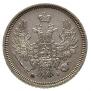 20 kopecks 1855 year