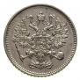 10 копеек 1861 года