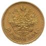 10 roubles 1894 year