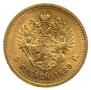 5 рублей 1889 года