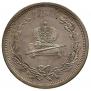 1 rouble 1883 year