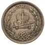 1 rouble 1883 year