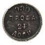24 dolyas 1881 year
