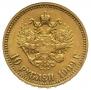 10 рублей 1909 года