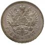 1 rouble 1907 year