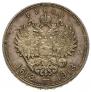 1 rouble 1913 year