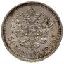 50 kopecks 1914 year