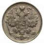 15 kopecks 1917 year