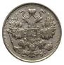 15 kopecks 1917 year