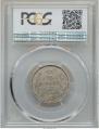 25 kopecks 1860 year