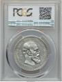 1 rouble 1893 year