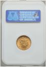5 roubles 1902 year