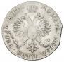 1 рубль 1718 года