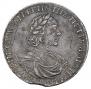 1 rouble 1718 year