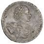 1 rouble 1722 year