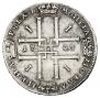 1 rouble 1723 year
