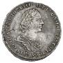 Полтина 1723 года