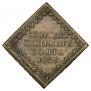 Beard token coin 1725 year