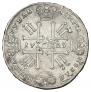 1 rouble 1729 year