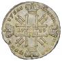 1 rouble 1729 year