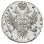 1 rouble 1733 year