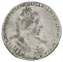 1 rouble 1734 year