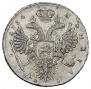 1 rouble 1734 year