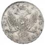 1 rouble 1741 year