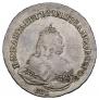 1 рубль 1742 года