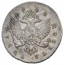 1 рубль 1742 года