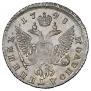 Polupoltinnik 1748 year
