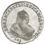1 рубль 1751 года