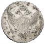 1 rouble 1756 year
