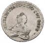96 kopecks 1757 year