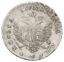 96 kopecks 1757 year