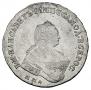 1 rouble 1758 year