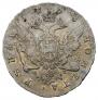 1 rouble 1758 year
