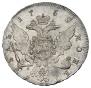 1 rouble 1759 year
