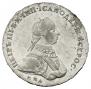 1 рубль 1762 года