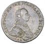 1 rouble 1762 year