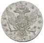 1 rouble 1762 year