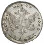 15 kopecks 1765 year