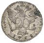 20 копеек 1768 года