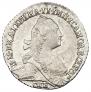 Grivennik 1771 year